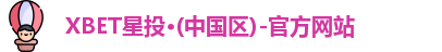XBET星投